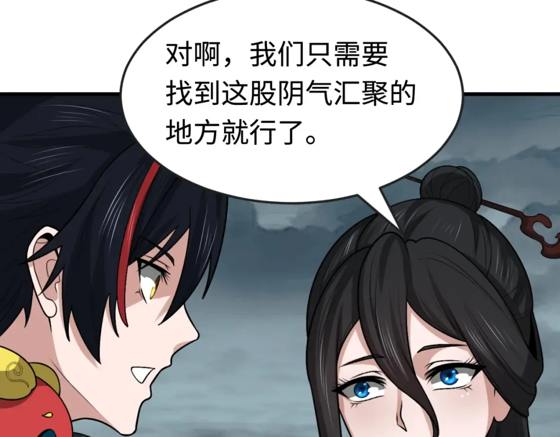 第180话 冥府之门！73