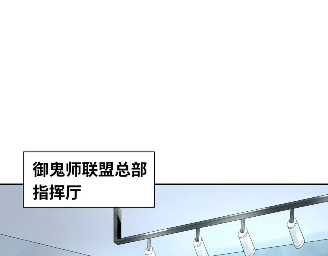 第204话 身份暴露！82