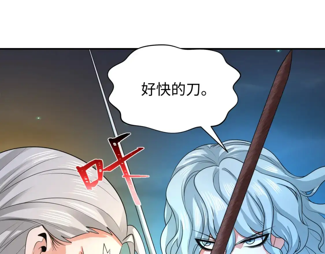 第228话 强大的机甲！81