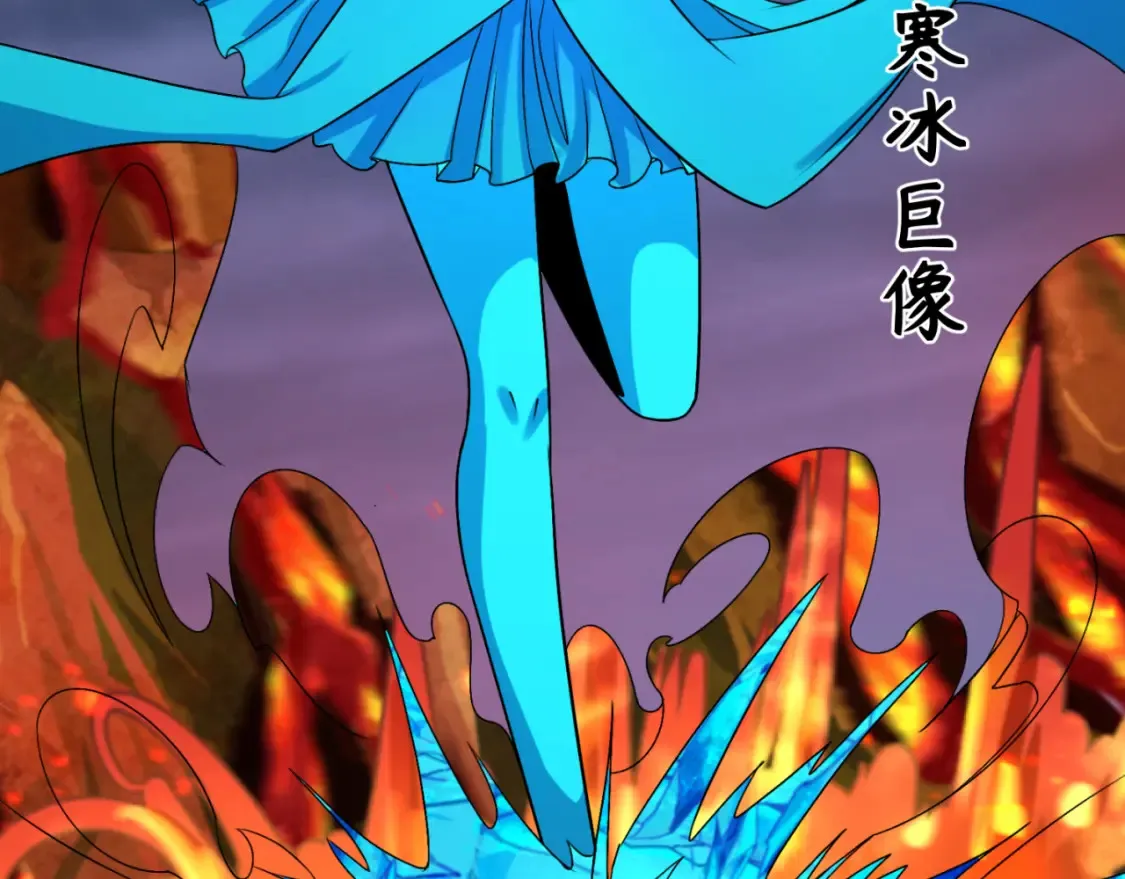 第116话 碾压！98