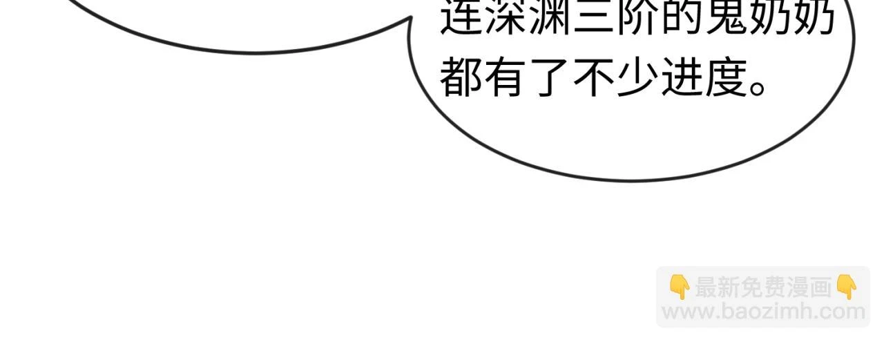 第122话 海城的变化32
