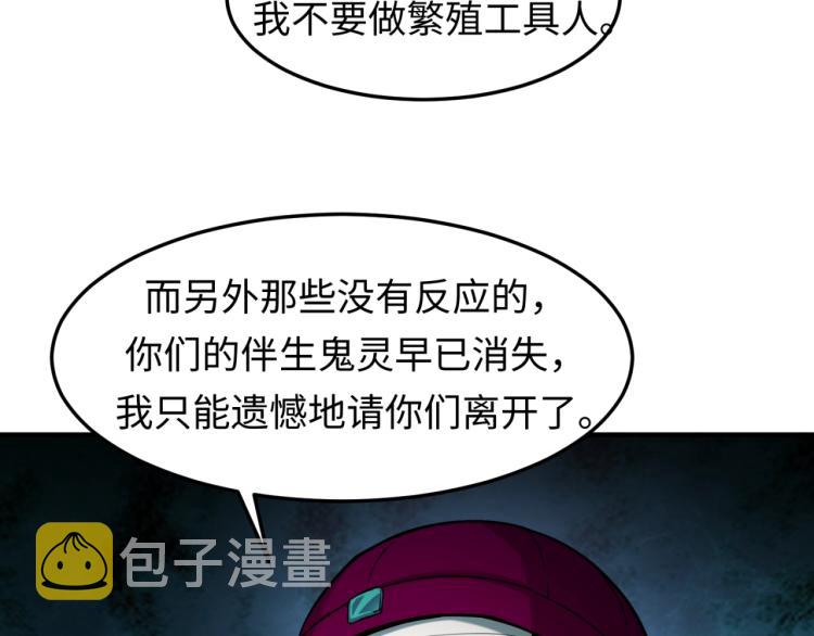 第一话诡异时代觉醒！70