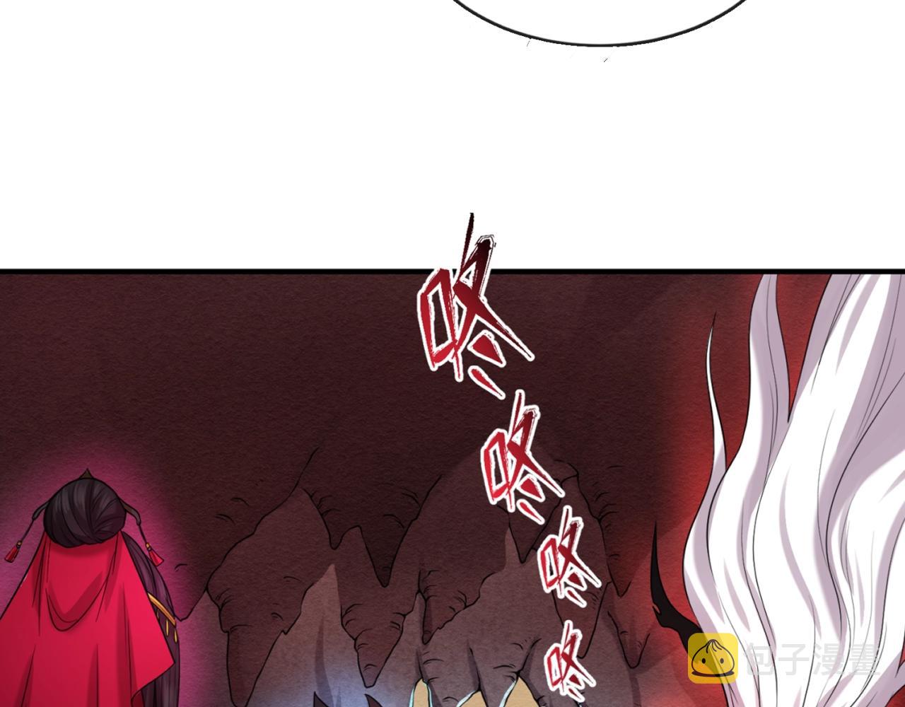 第25话捕获鬼马！147