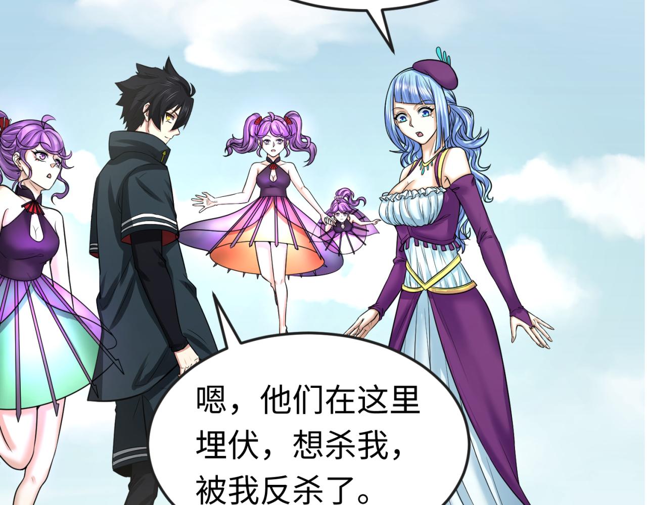 第71话婚约解除33