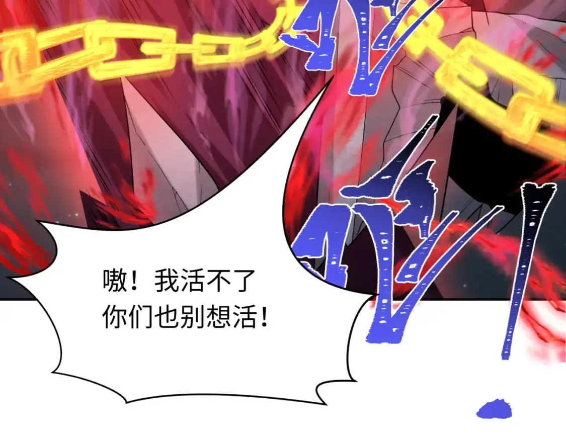 第228话 强大的机甲！102