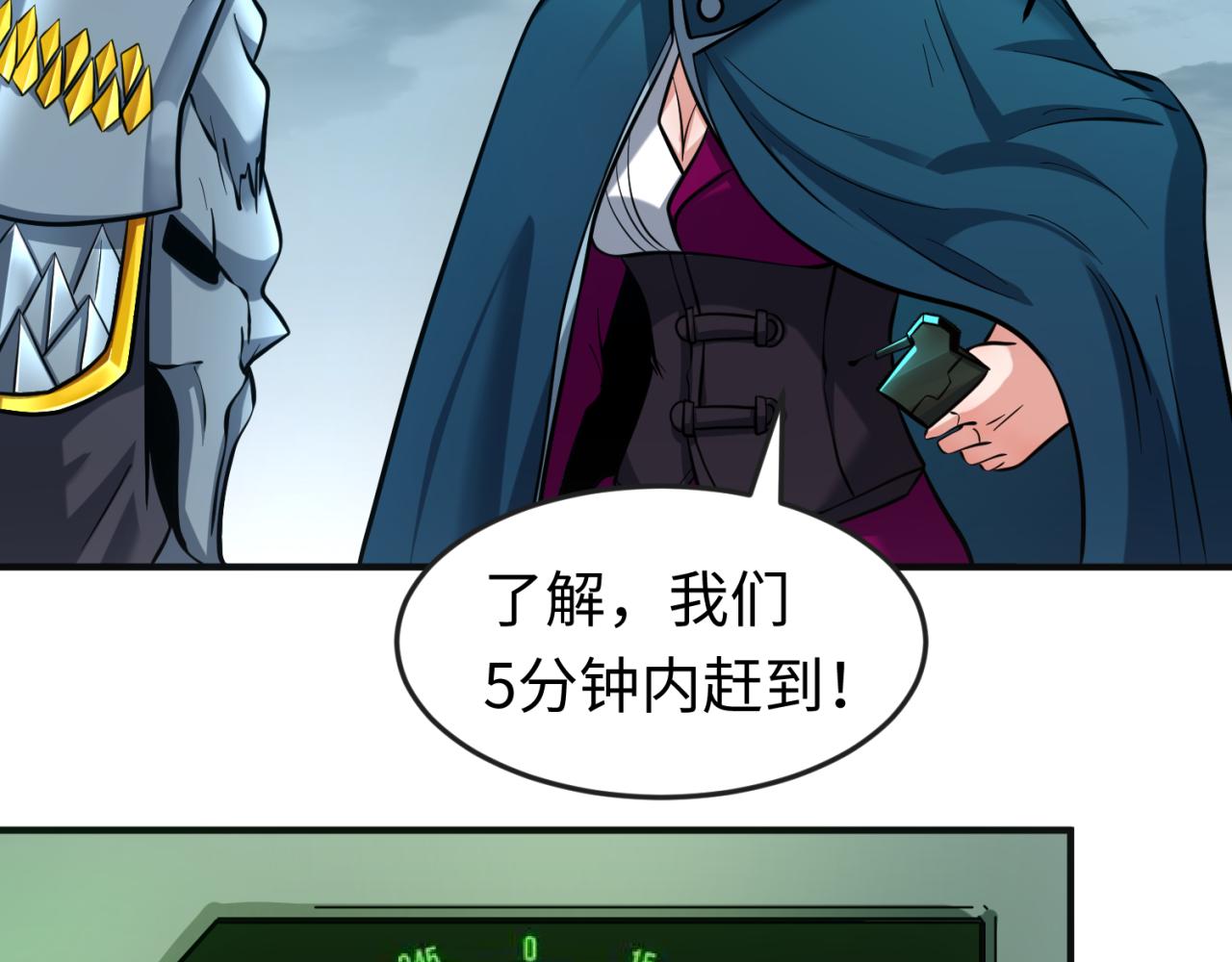 第35话深渊级恶灵106