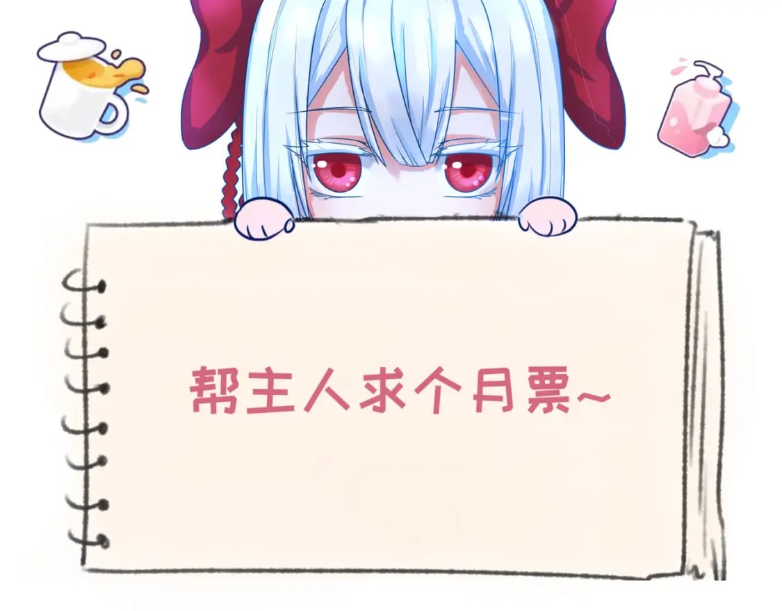 第129话 逃出玫瑰古堡！114