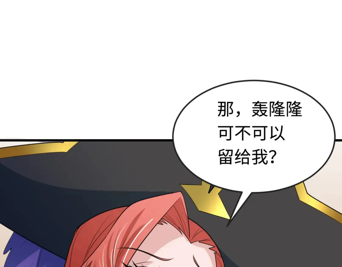 第177话 返回东方97