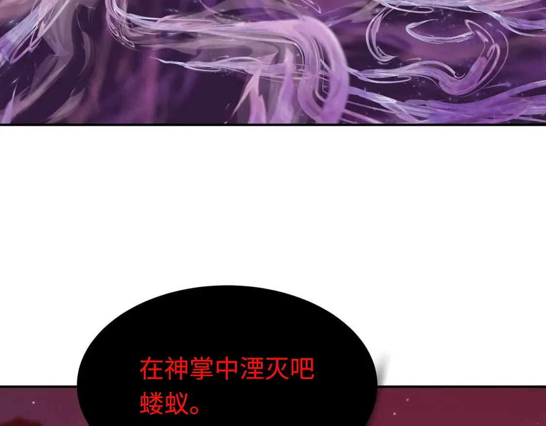 第278话 残破因果！19
