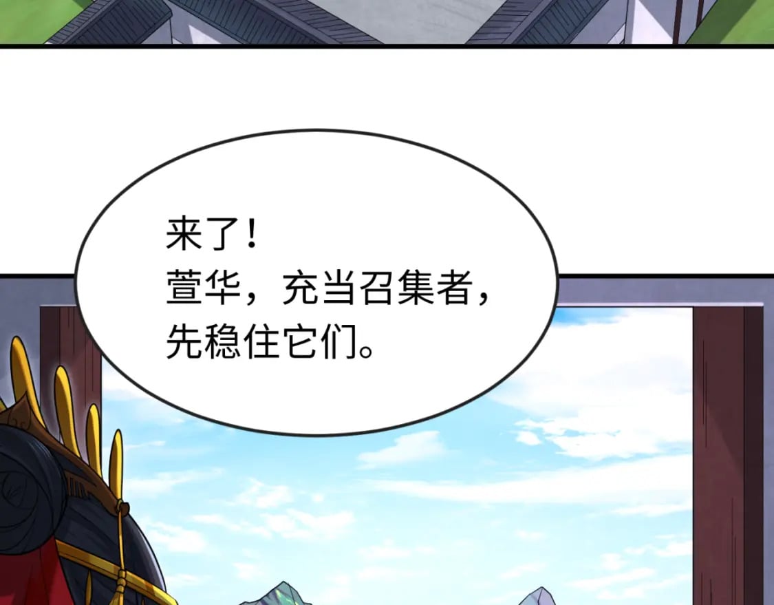 第145话 收割！绑定伊苏娜！8