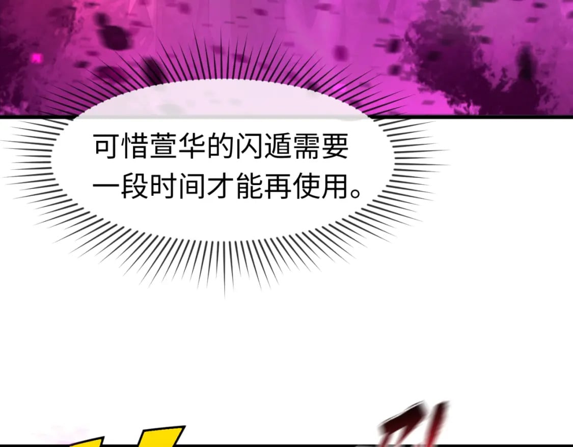 第132话 边境追逐27
