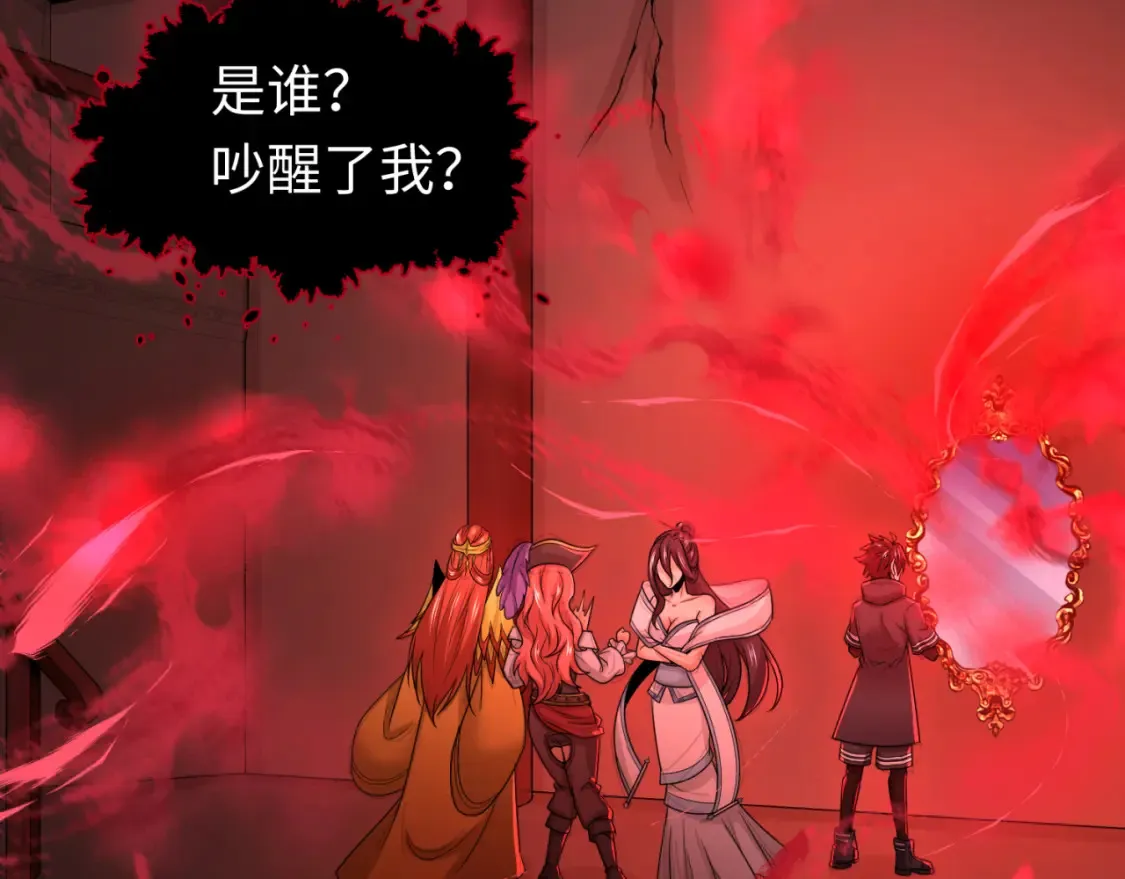 第171话 血腥玛丽！77