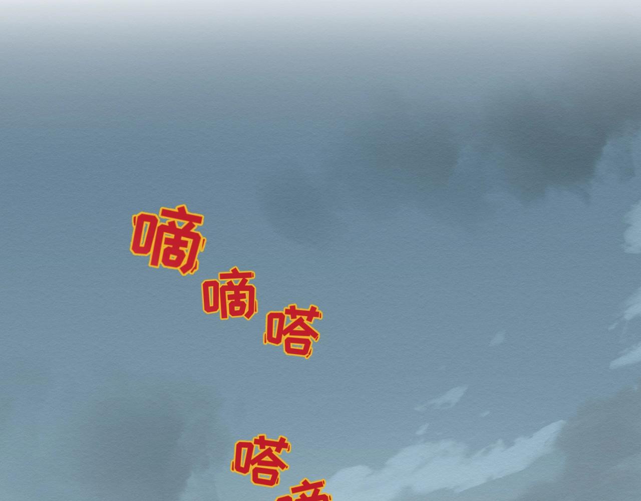 第14话萱华116