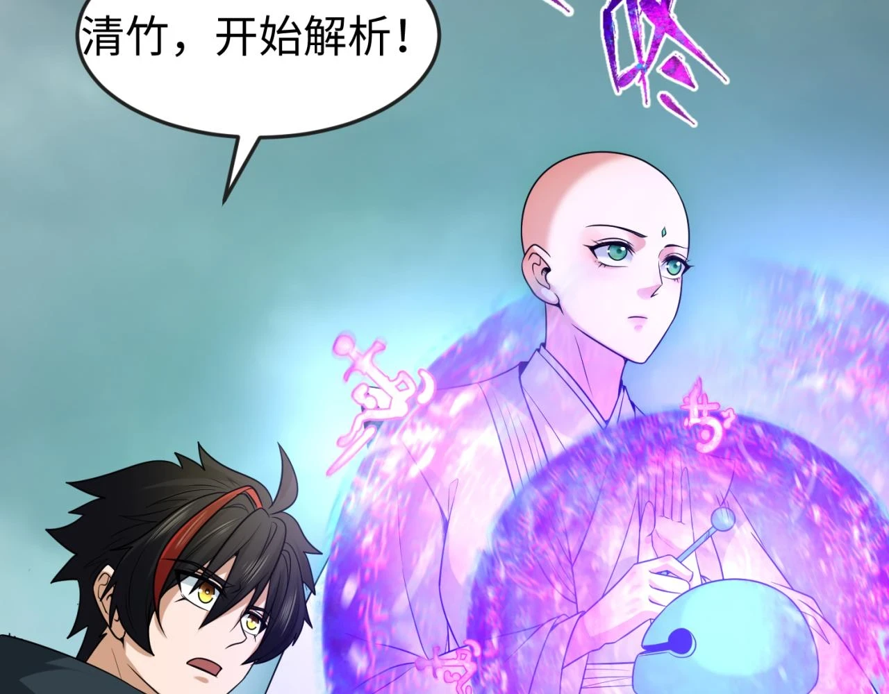 第121话 药剂师87