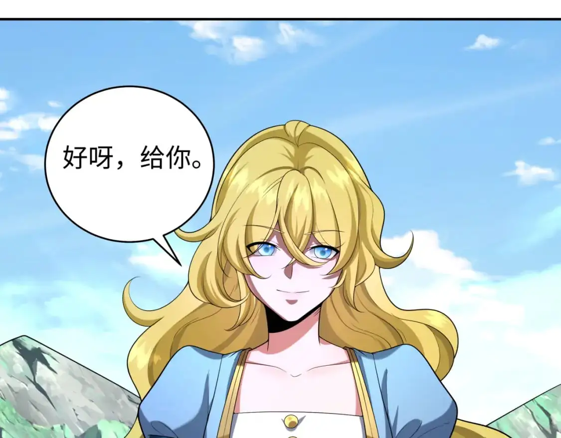 第223话 天使军团！5