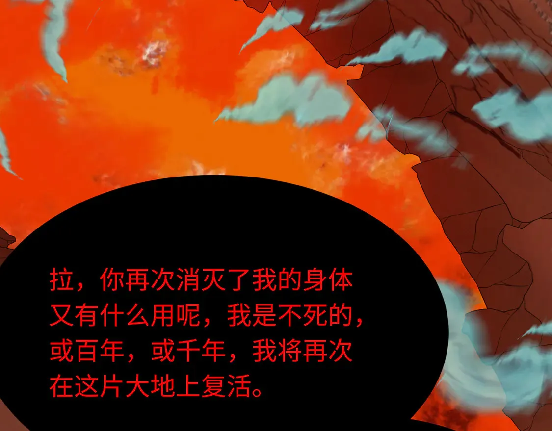 第273话 莫顿的计划！49