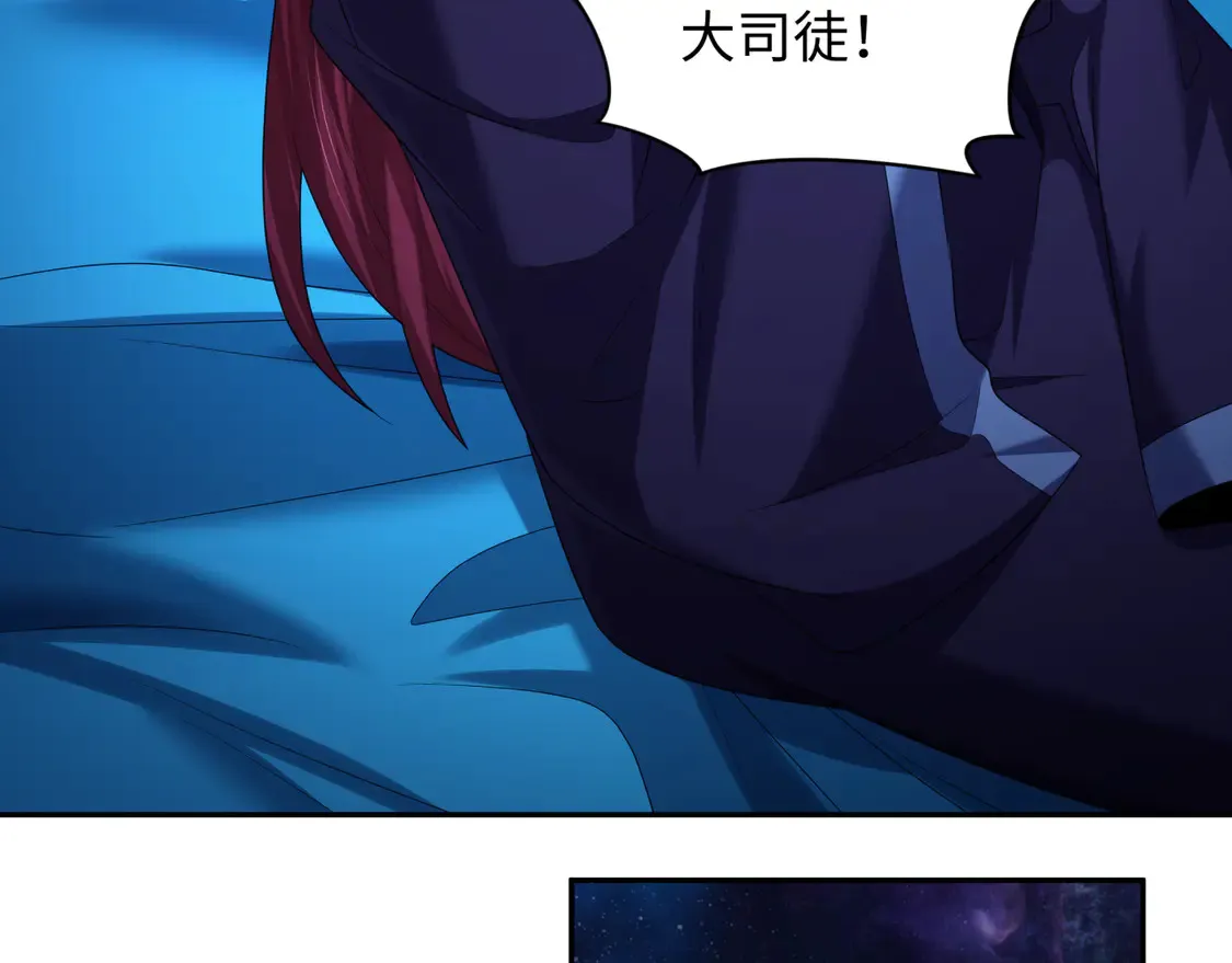 第281话 诡异时代毁灭？！38