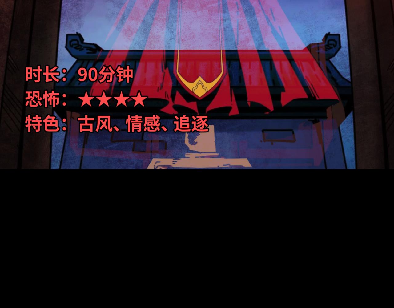 小番外 聪明的穿越者14