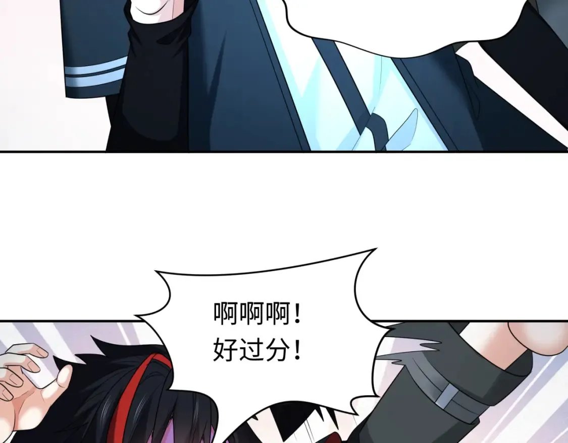 第235话 猎魔人林风！70