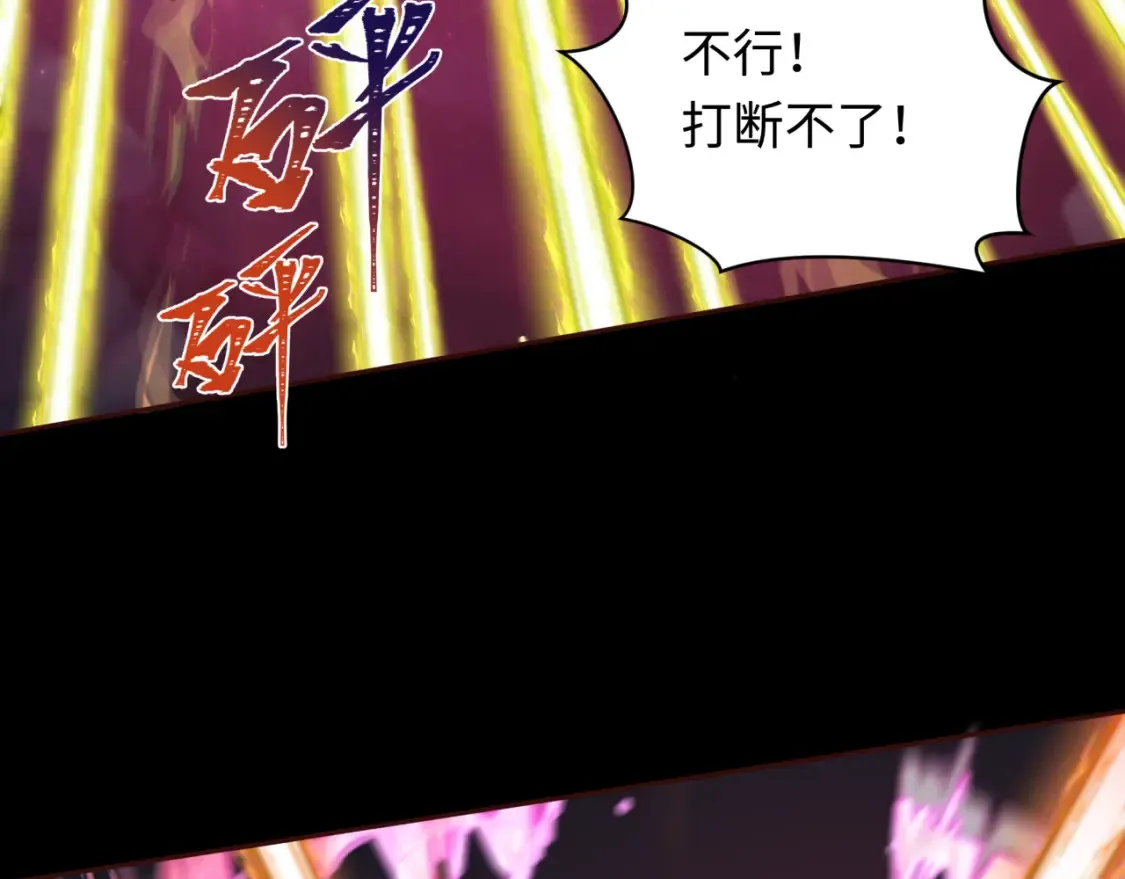 第241话 路西法之卵！55
