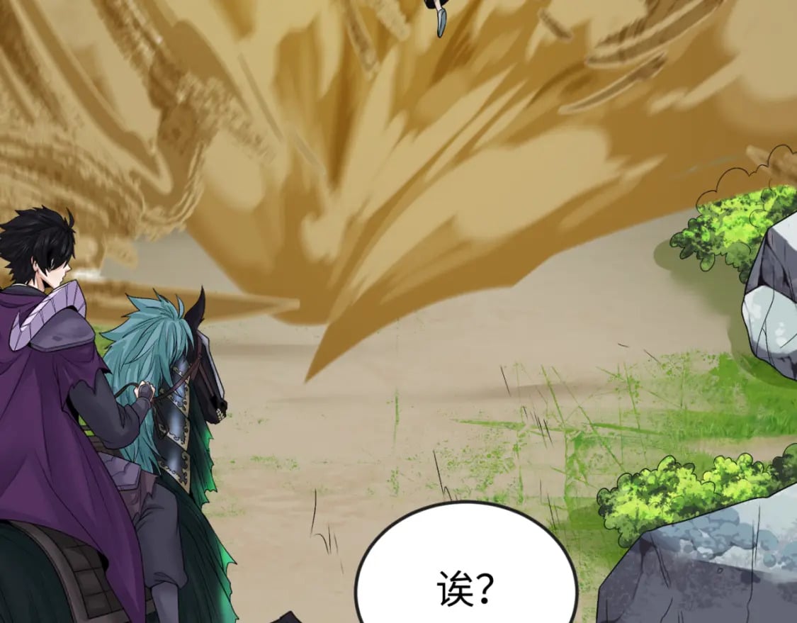 第145话 收割！绑定伊苏娜！96