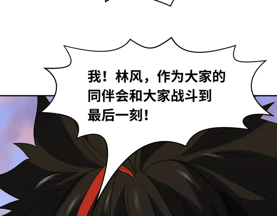 第206话 决战的号角！116