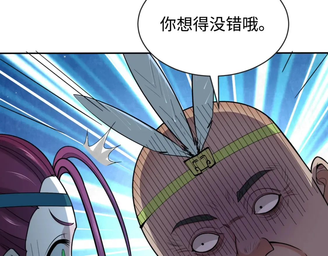 第182话 鬼城之主的过去！74