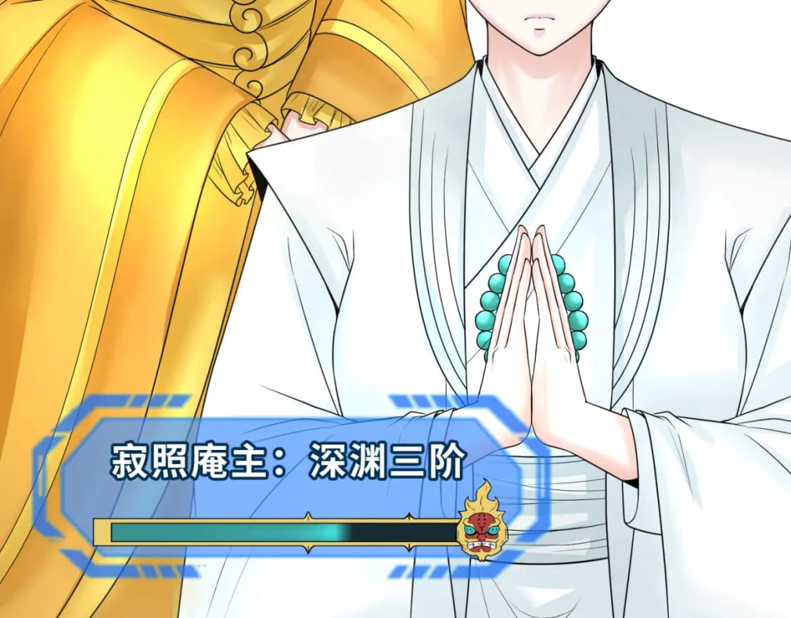 第137话 公爵之死！江薇融合成功！88