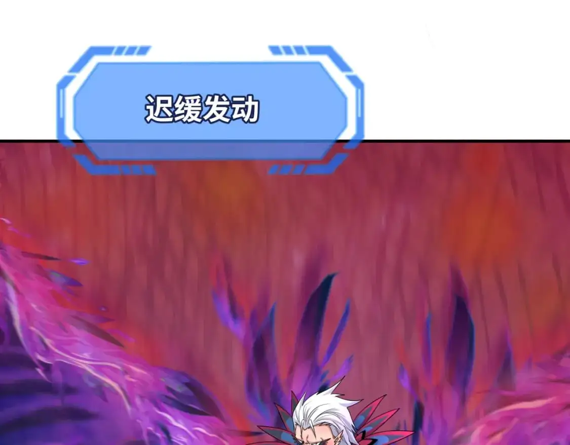 第197话 三千灯火明！6