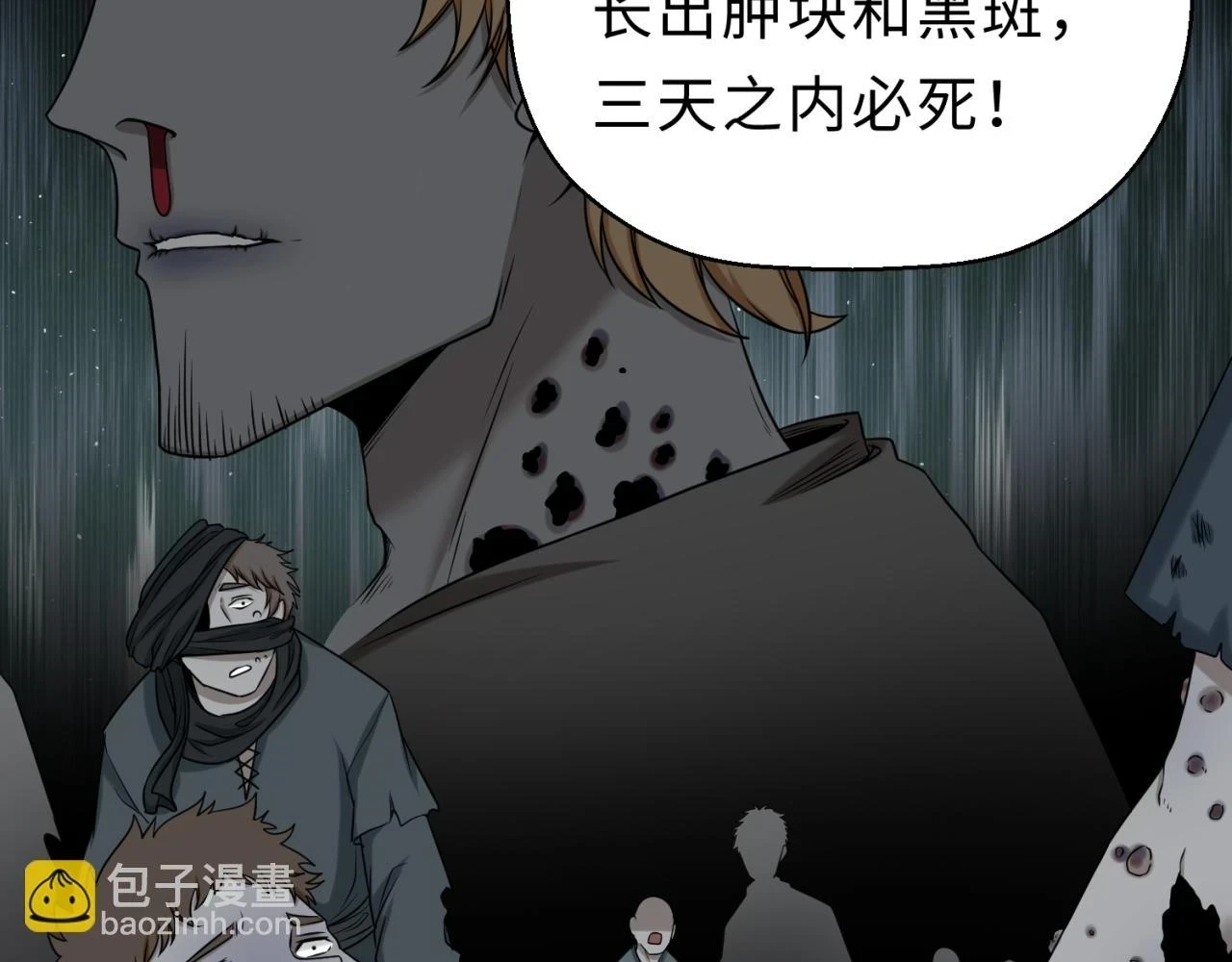 第120画 噩梦级鬼域！70