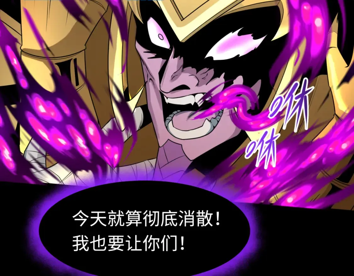 第179话 诱杀图特！118