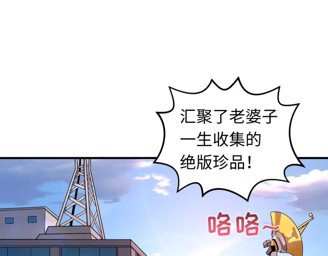 第152话 幽冥聚魂术！63