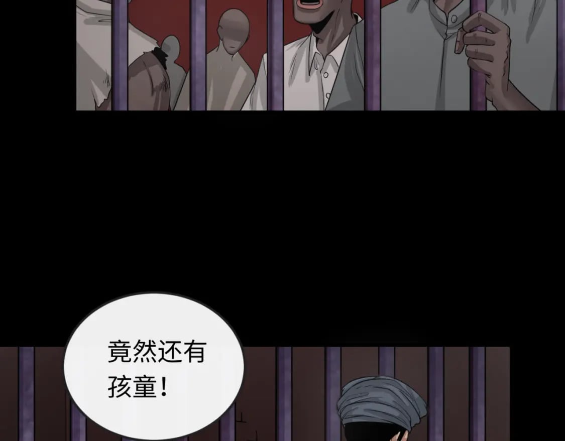 第154话 万神国奇遇105