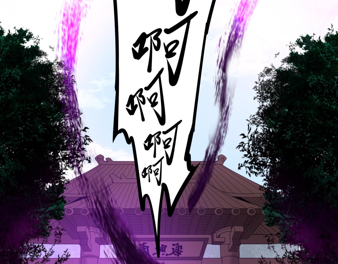 第51话鬼尼姑vs鬼观音！18
