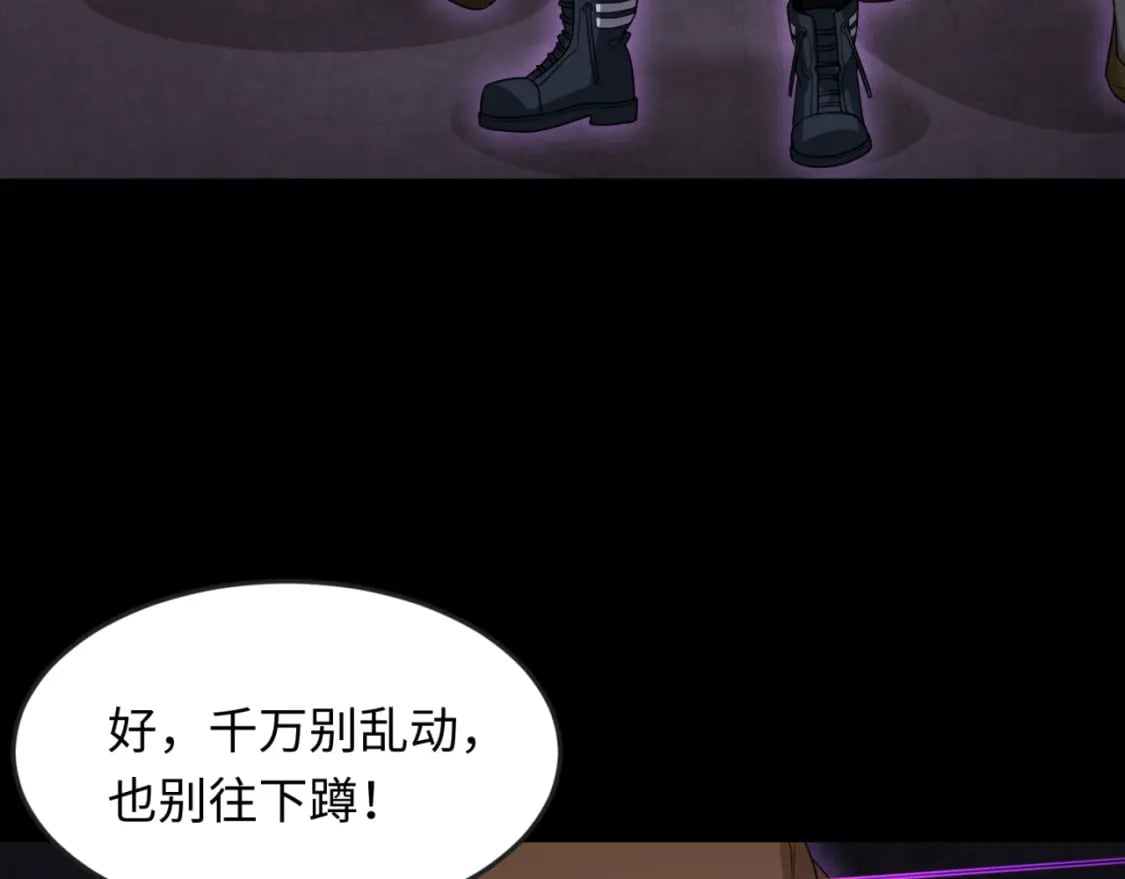 第157话 多重地狱！65