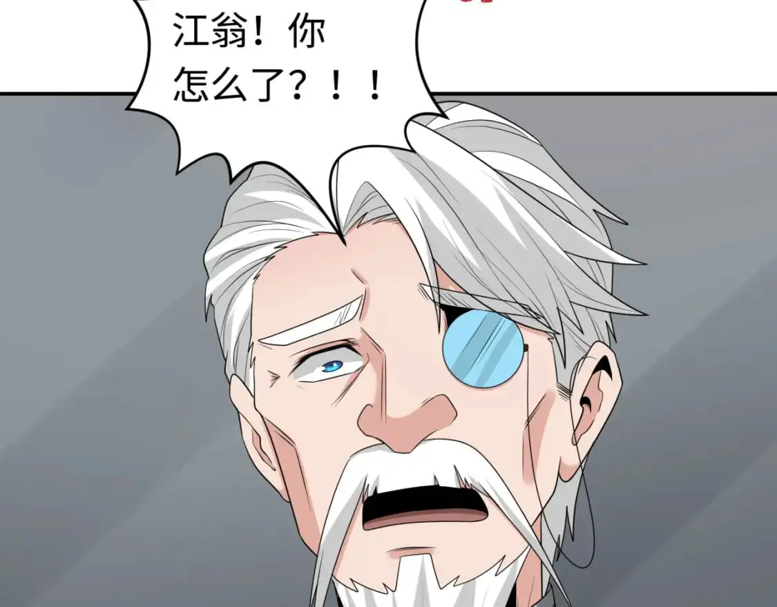 第195话 南方中心城！55