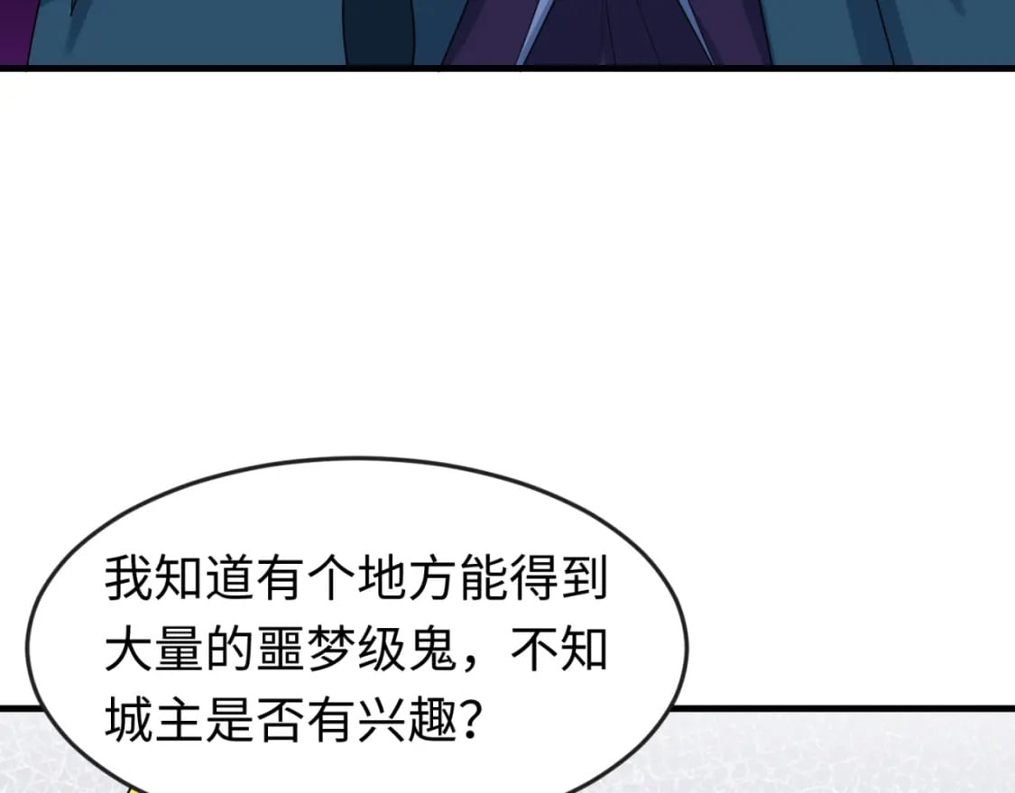 第148话 黑影的密谋26