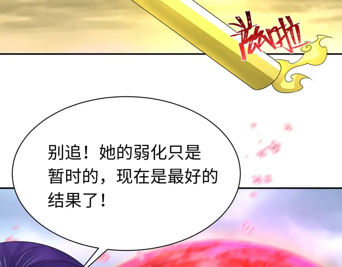 209话 东方守住了！89