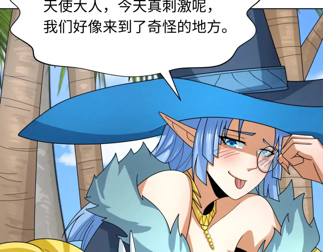 第248话 神域失乐园！72