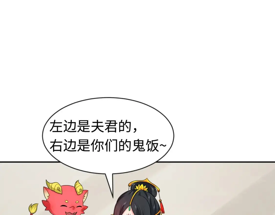 第192话 蜜月旅行55