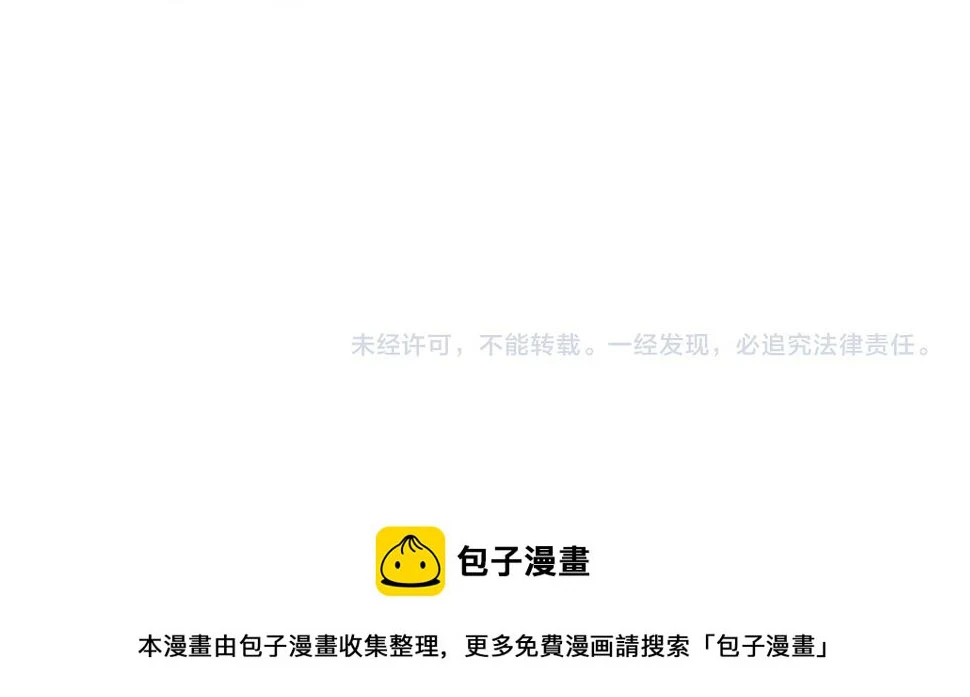 第123话 代号“公爵”！119