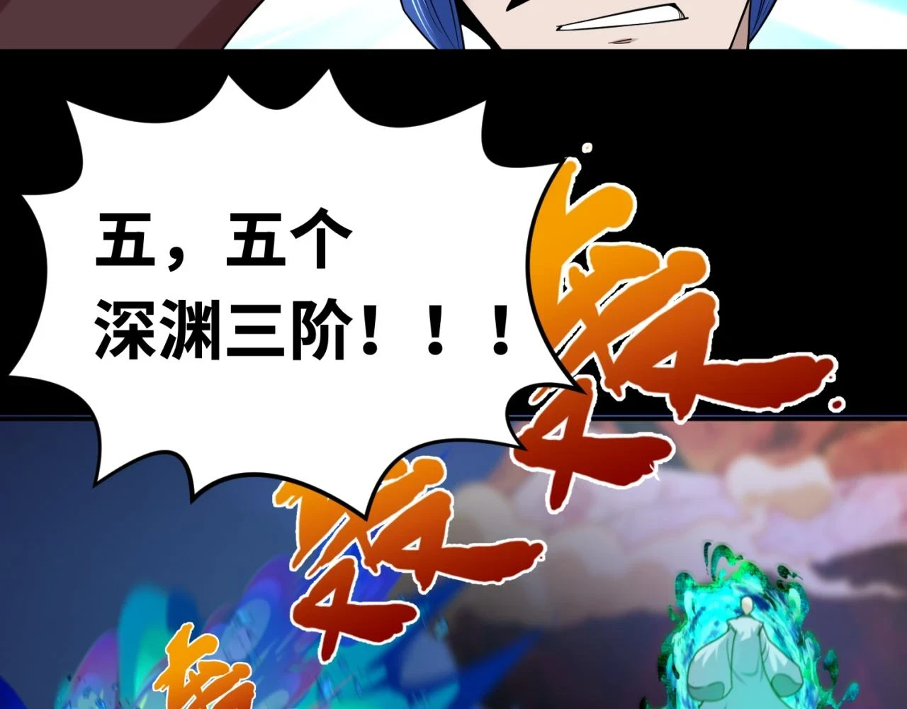 第115话 林风vs魏无际！93