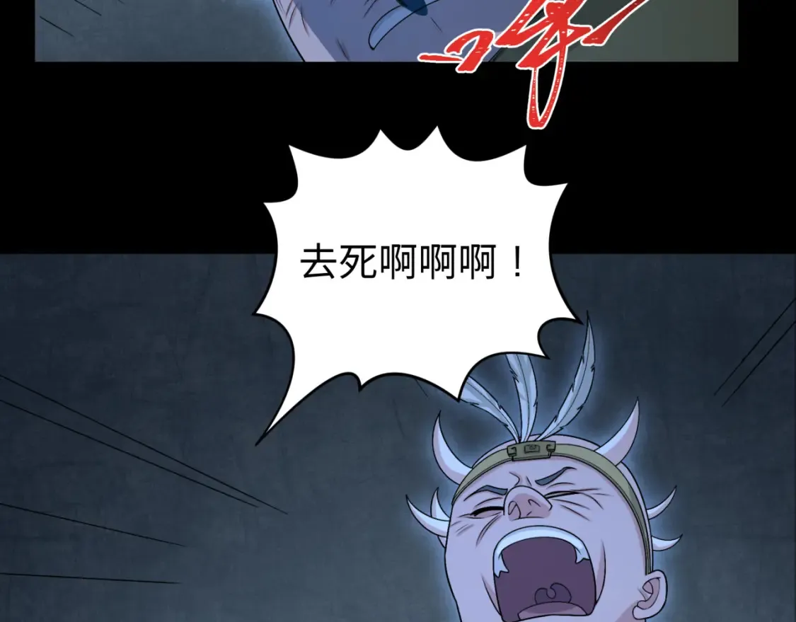 第184话 花开彼岸！147