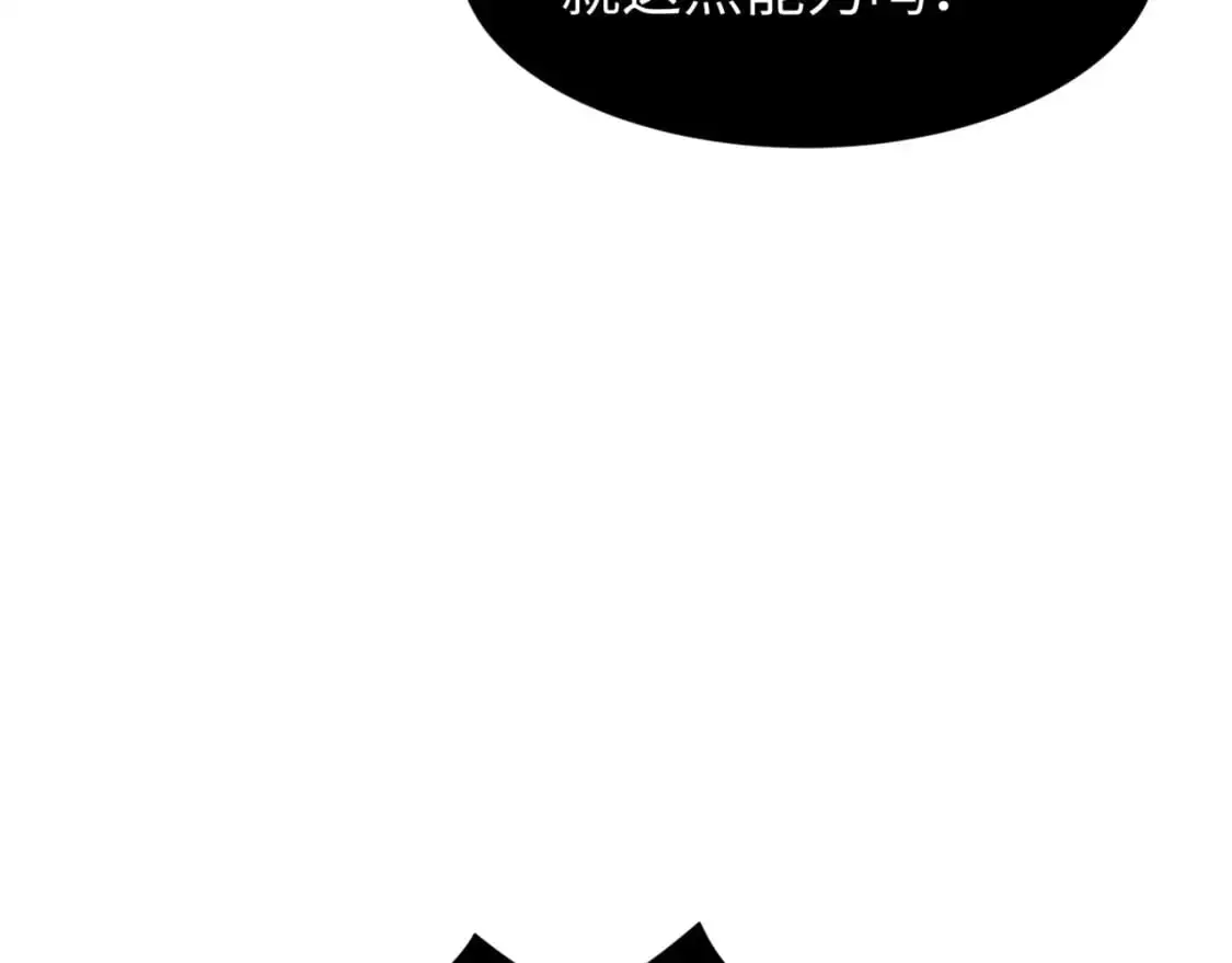 第197话 三千灯火明！8