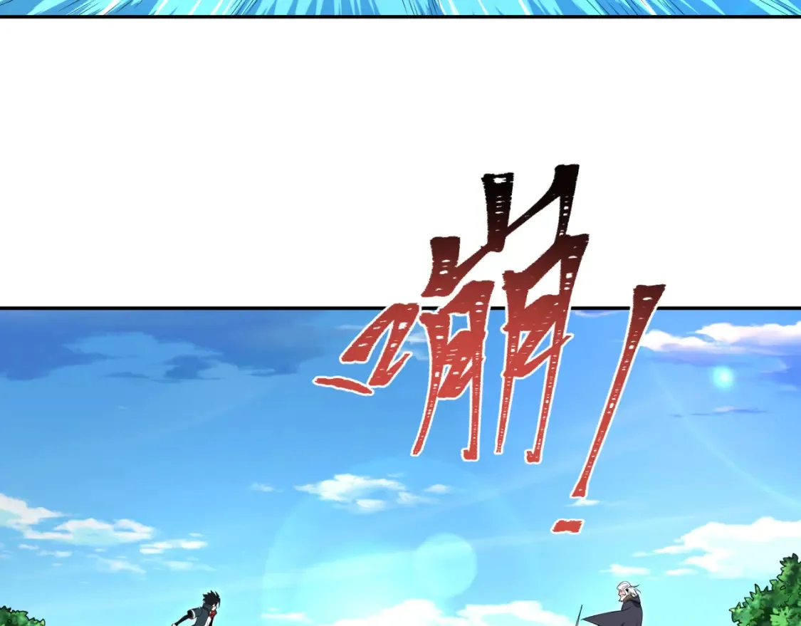 第235话 猎魔人林风！109