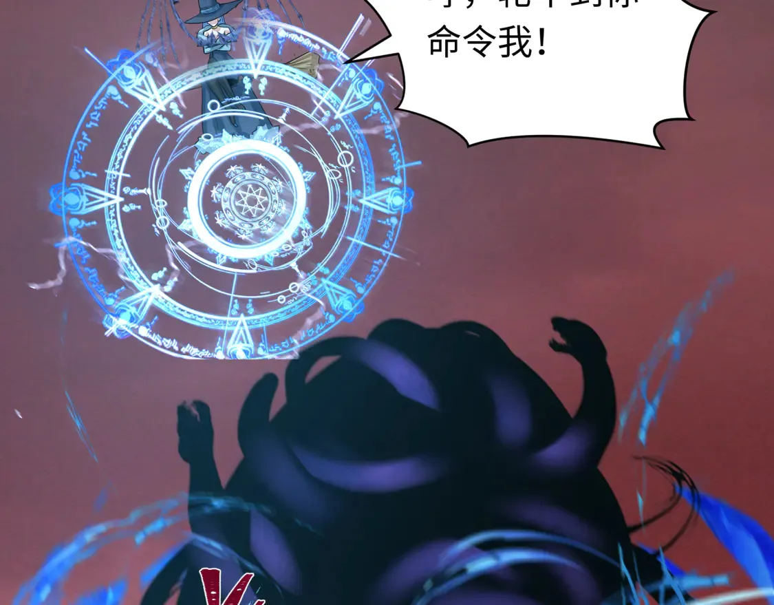 第259话 激活盖亚之心！79