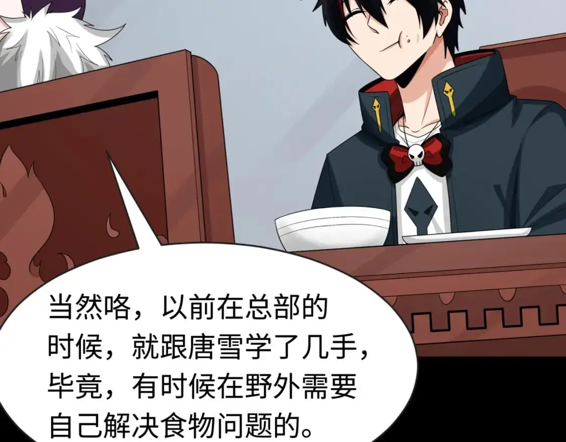 第189话 收割大海！70
