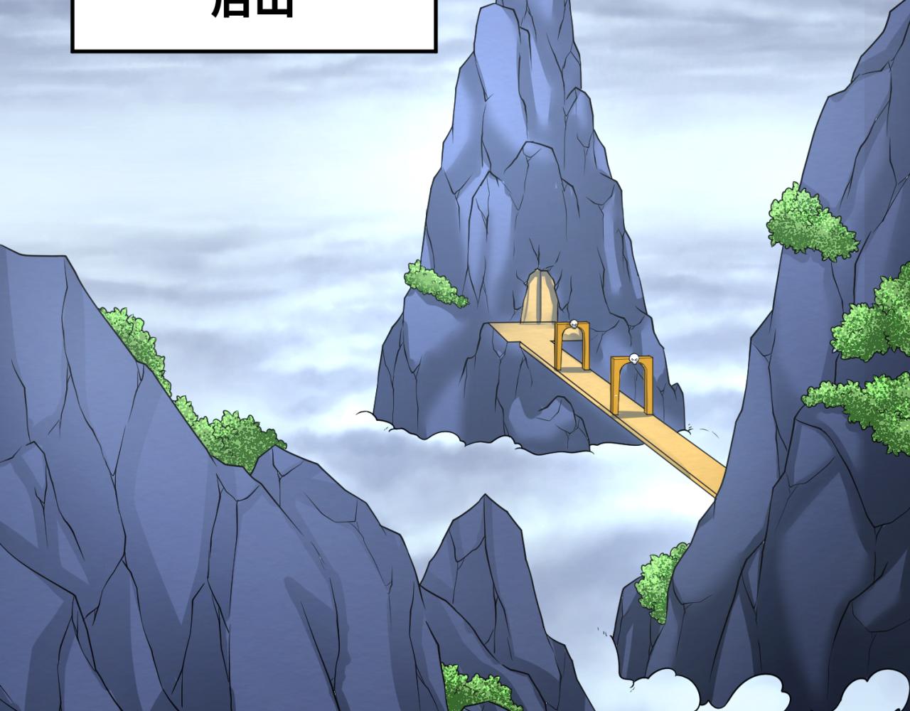 第106话 蝶婆婆11