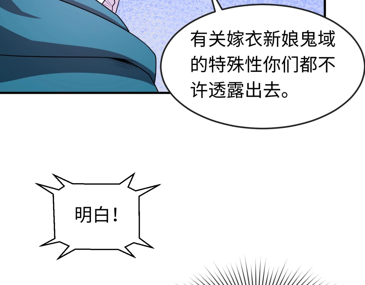 第14话萱华30