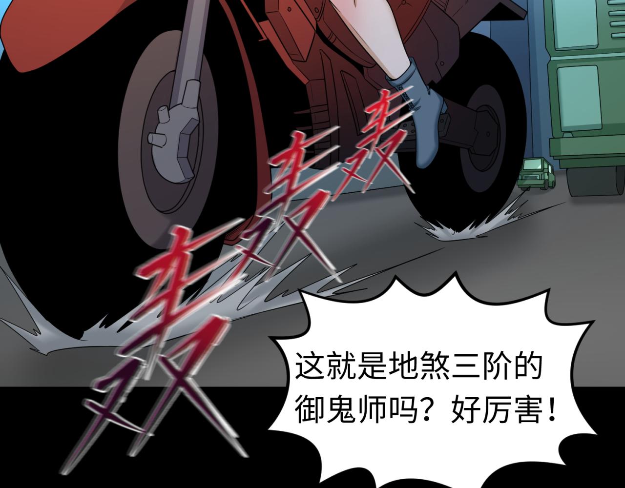 第102话 卫星发射80